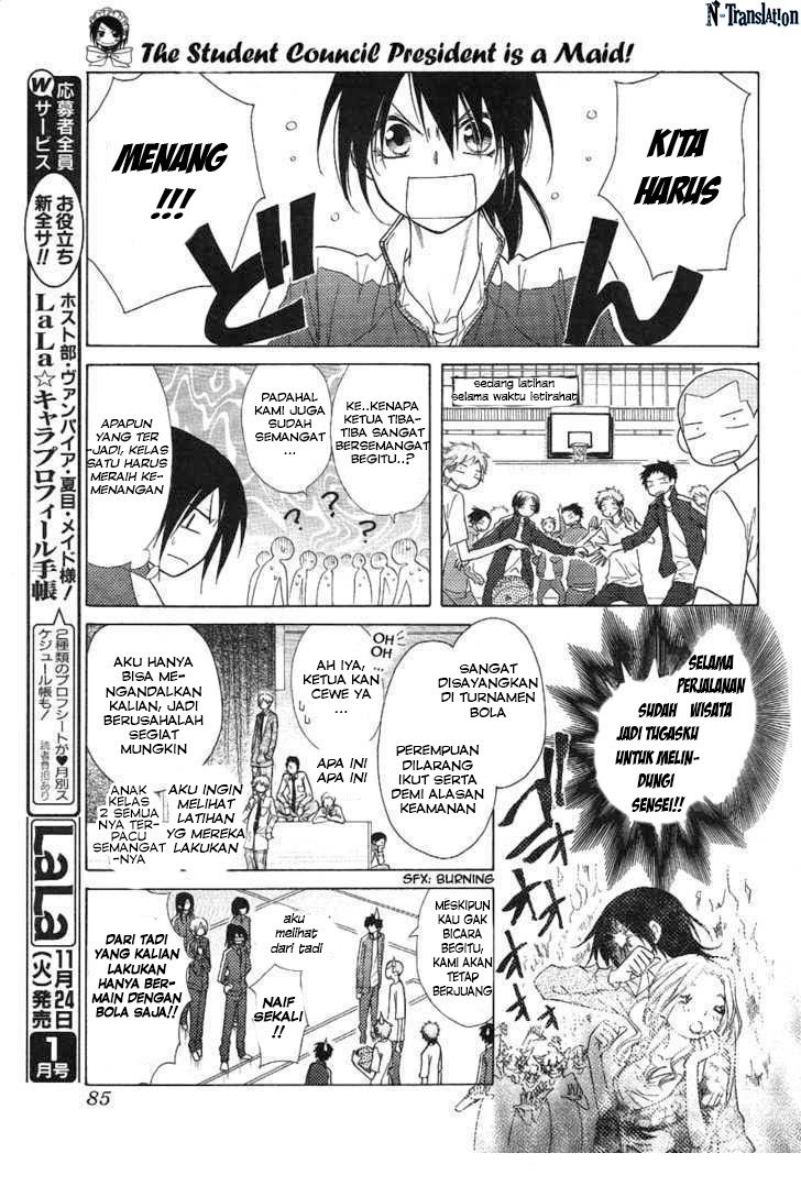 Kaichou Wa Maid Sama Chapter 43