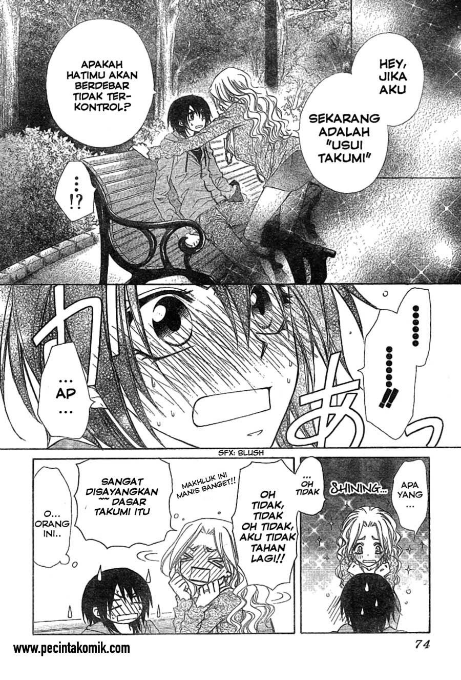 Kaichou Wa Maid Sama Chapter 45