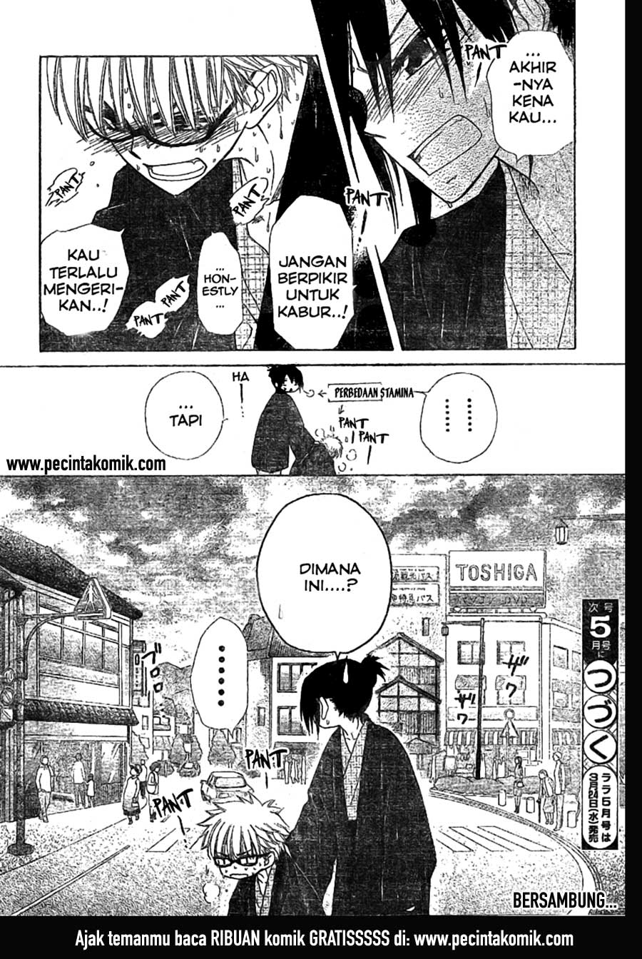 Kaichou Wa Maid Sama Chapter 47