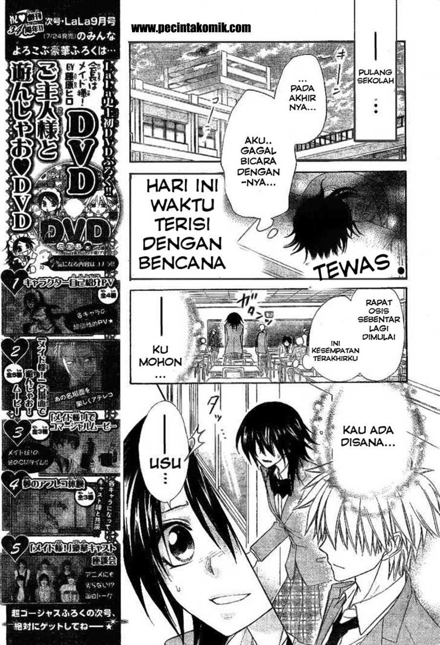 Kaichou Wa Maid Sama Chapter 51