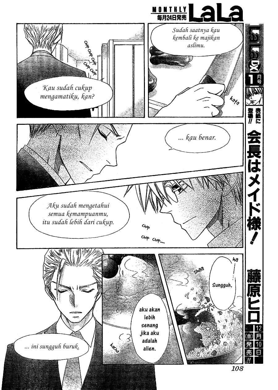 Kaichou Wa Maid Sama Chapter 56