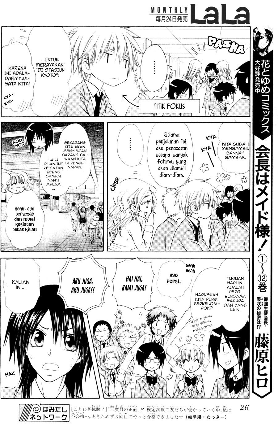 Kaichou Wa Maid Sama Chapter 60