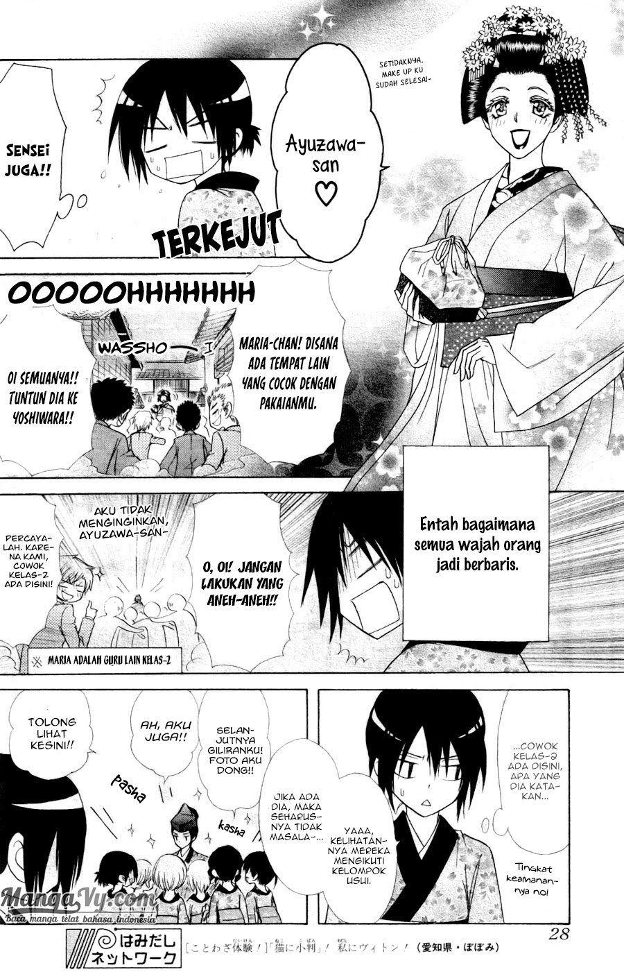 Kaichou Wa Maid Sama Chapter 60