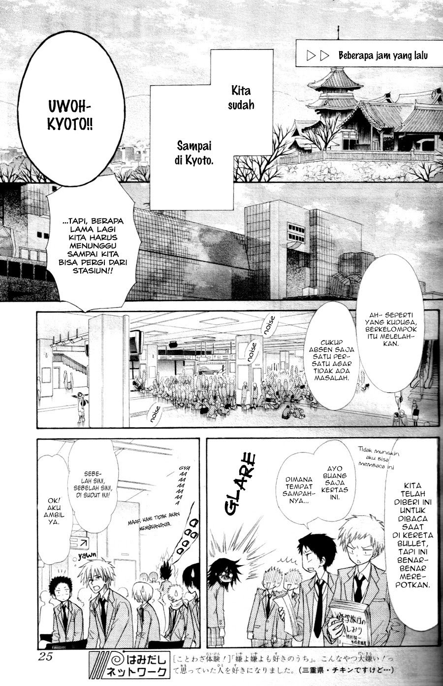 Kaichou Wa Maid Sama Chapter 60