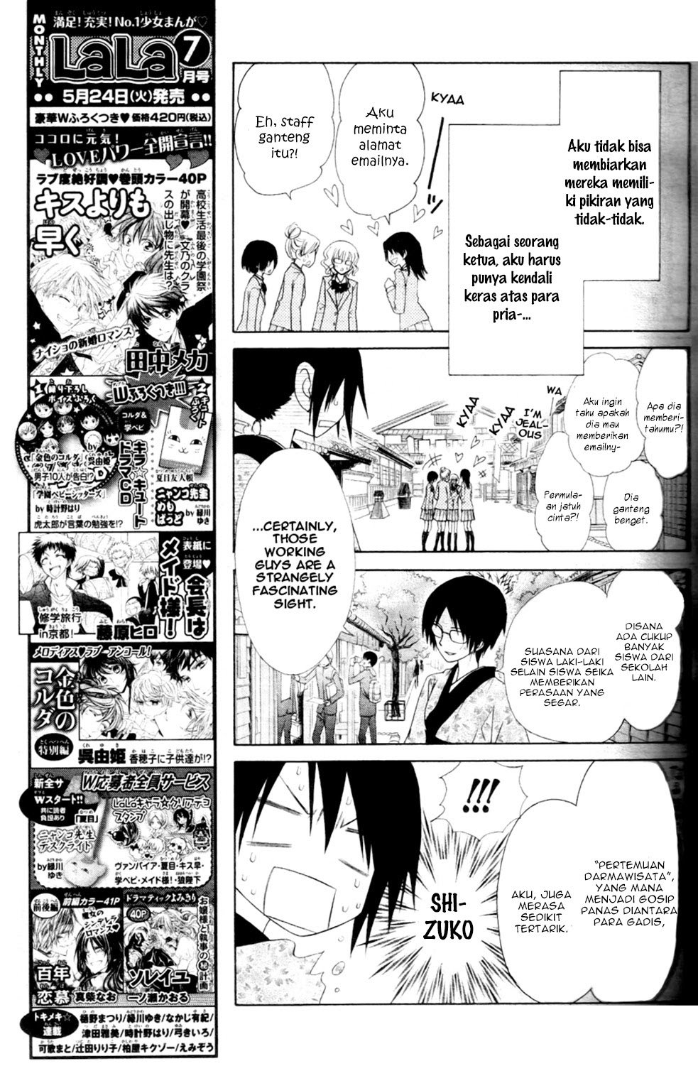 Kaichou Wa Maid Sama Chapter 60