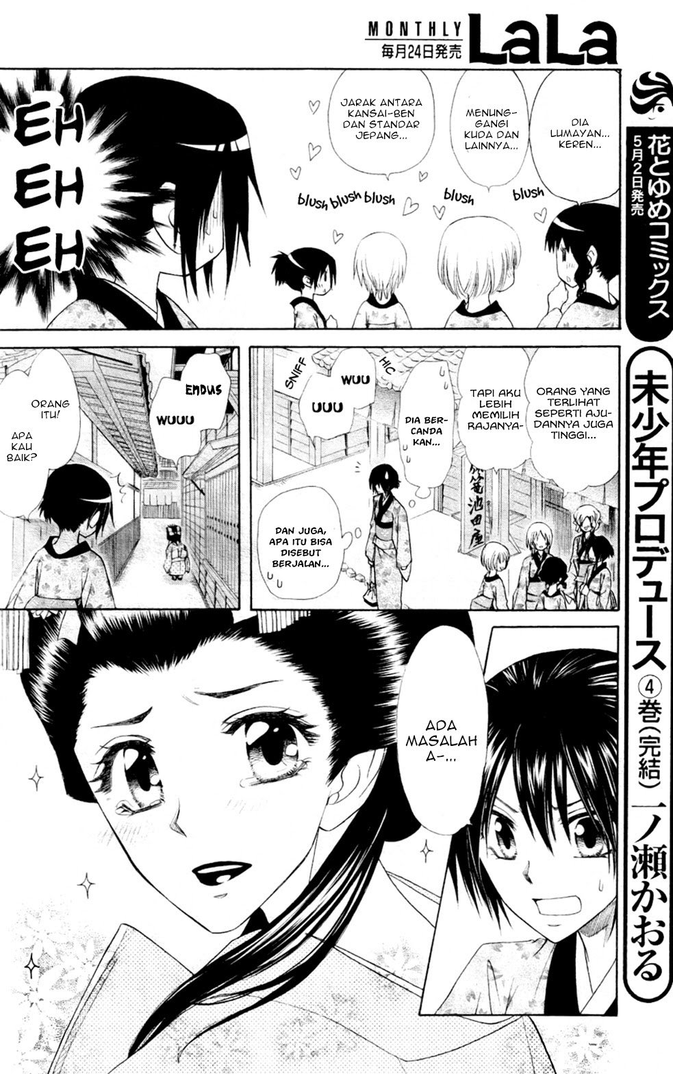 Kaichou Wa Maid Sama Chapter 60