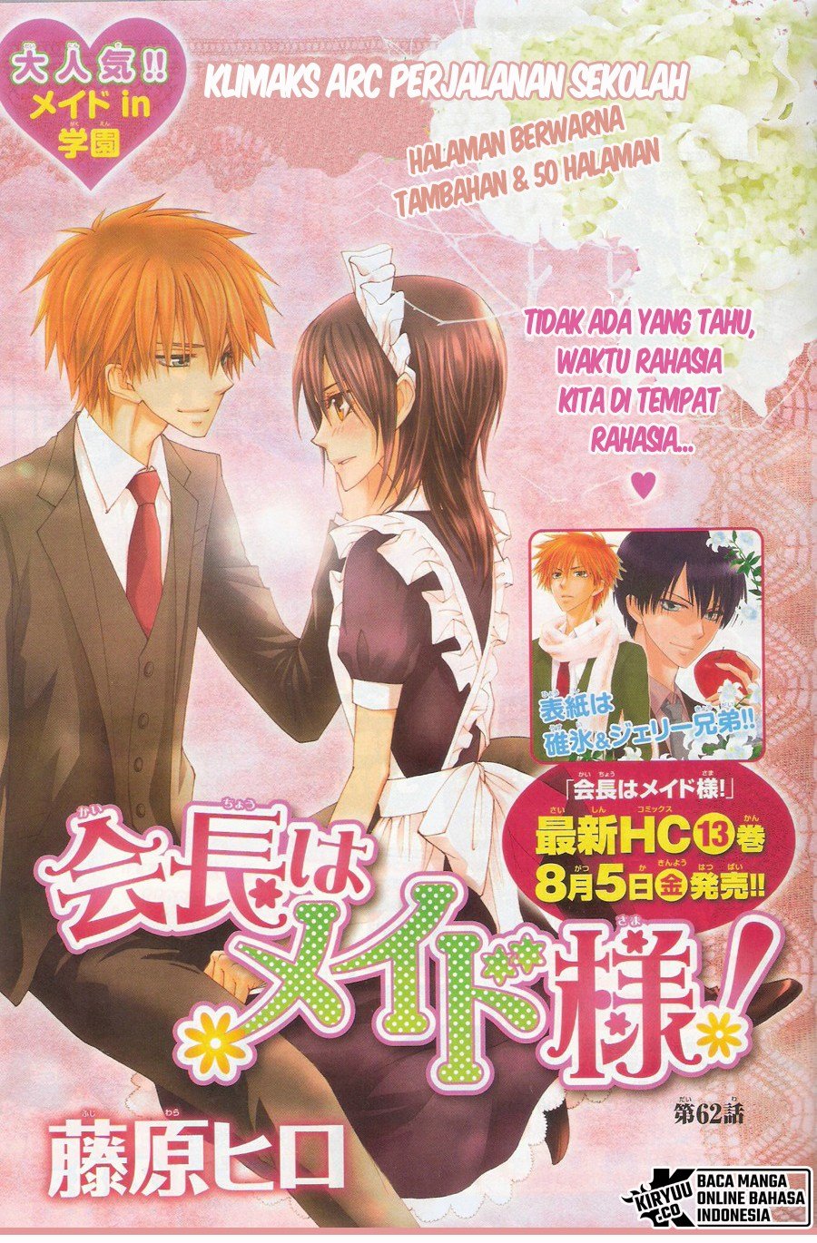 Kaichou Wa Maid Sama Chapter 62 page 1