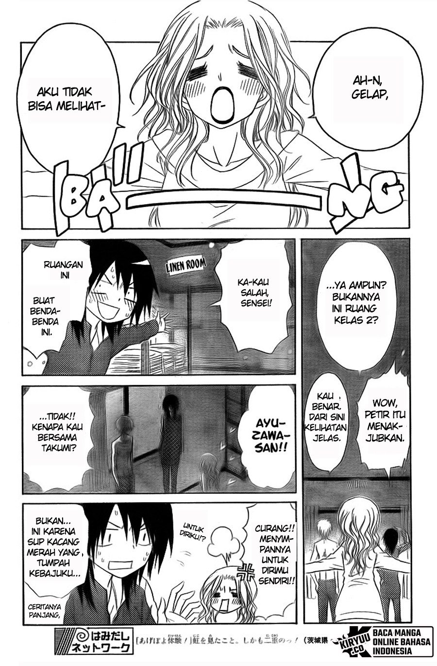 Kaichou Wa Maid Sama Chapter 62 page 7