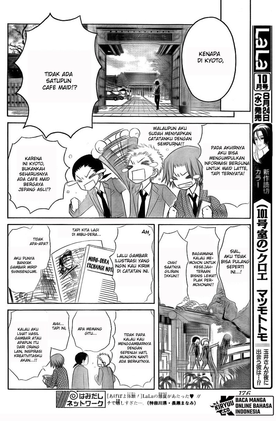 Kaichou Wa Maid Sama Chapter 62 page 15