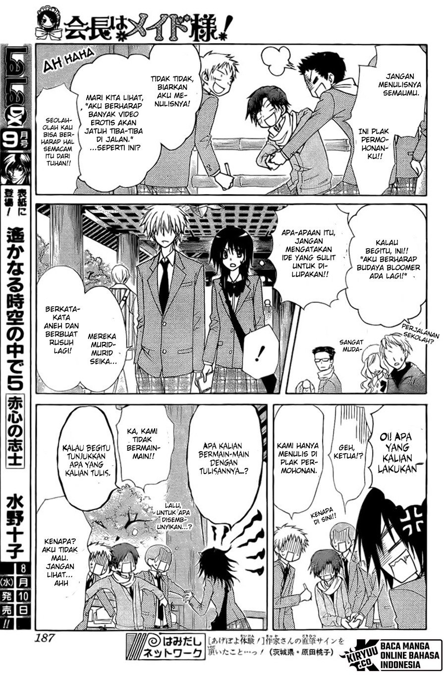 Kaichou Wa Maid Sama Chapter 62 page 26