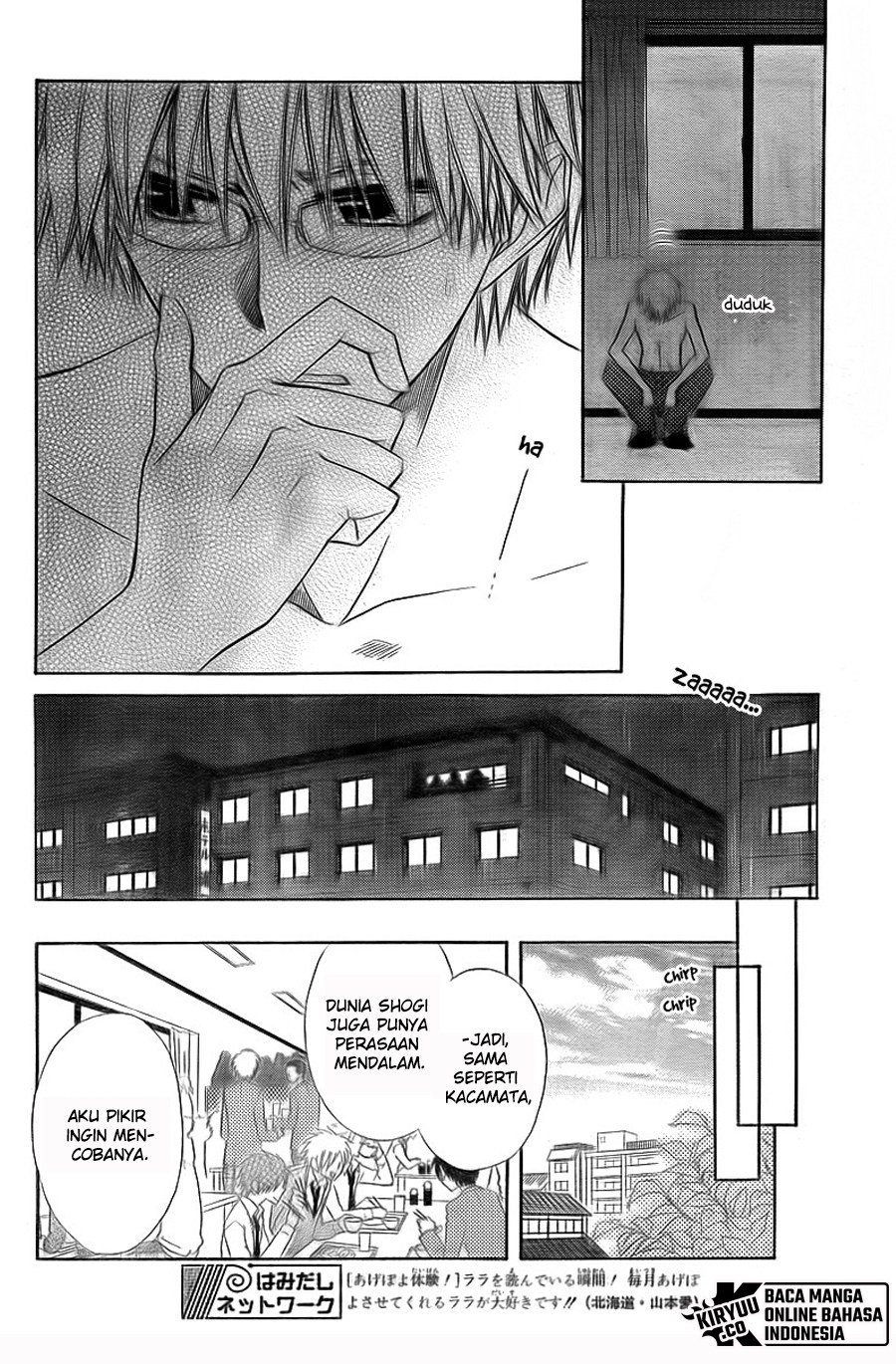 Kaichou Wa Maid Sama Chapter 62 page 9