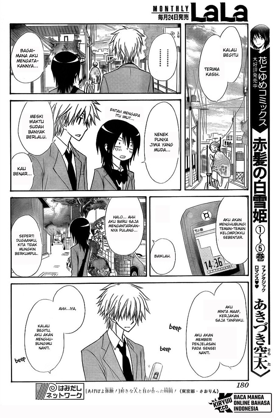 Kaichou Wa Maid Sama Chapter 62 page 19
