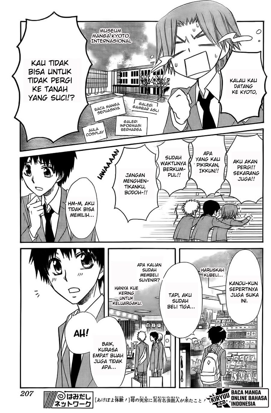 Kaichou Wa Maid Sama Chapter 62 page 46