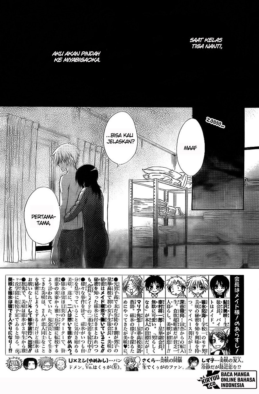 Kaichou Wa Maid Sama Chapter 62 page 2