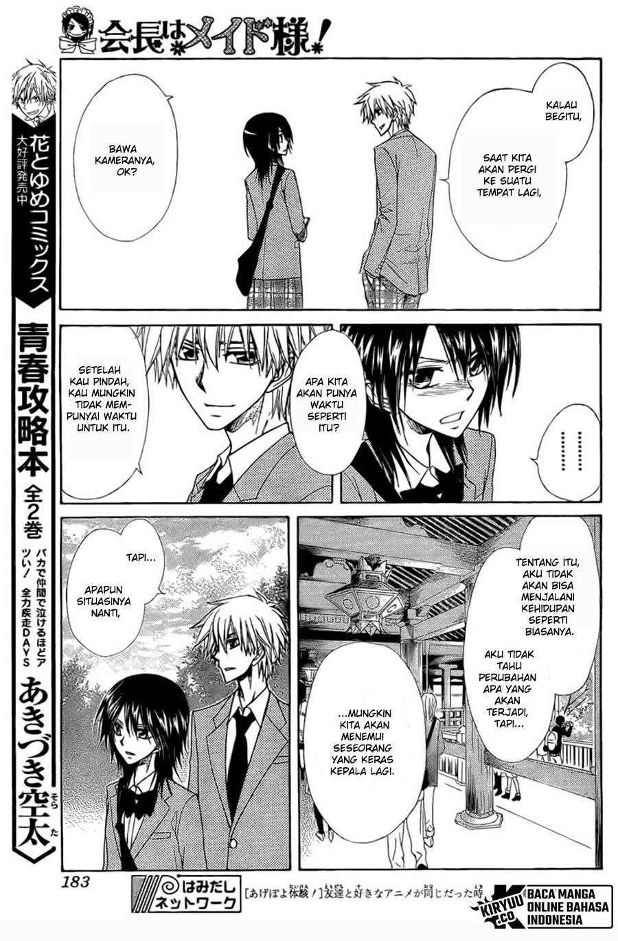 Kaichou Wa Maid Sama Chapter 62 page 22