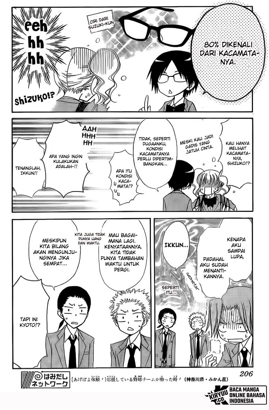 Kaichou Wa Maid Sama Chapter 62 page 45