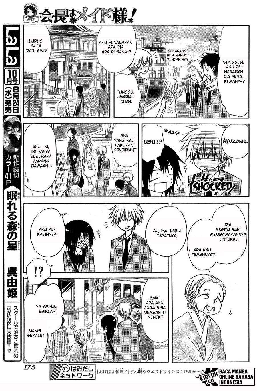 Kaichou Wa Maid Sama Chapter 62 page 14