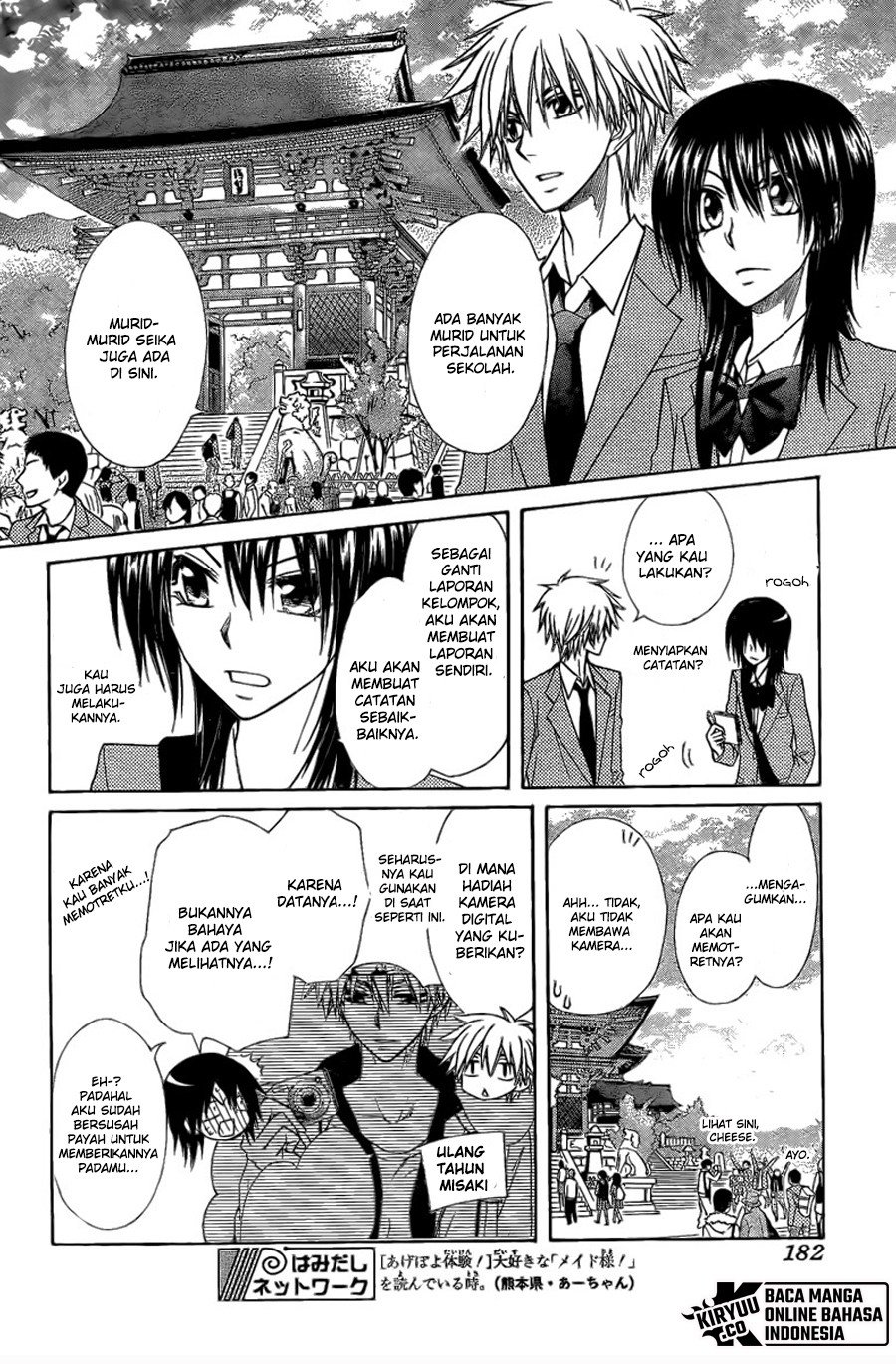 Kaichou Wa Maid Sama Chapter 62 page 21