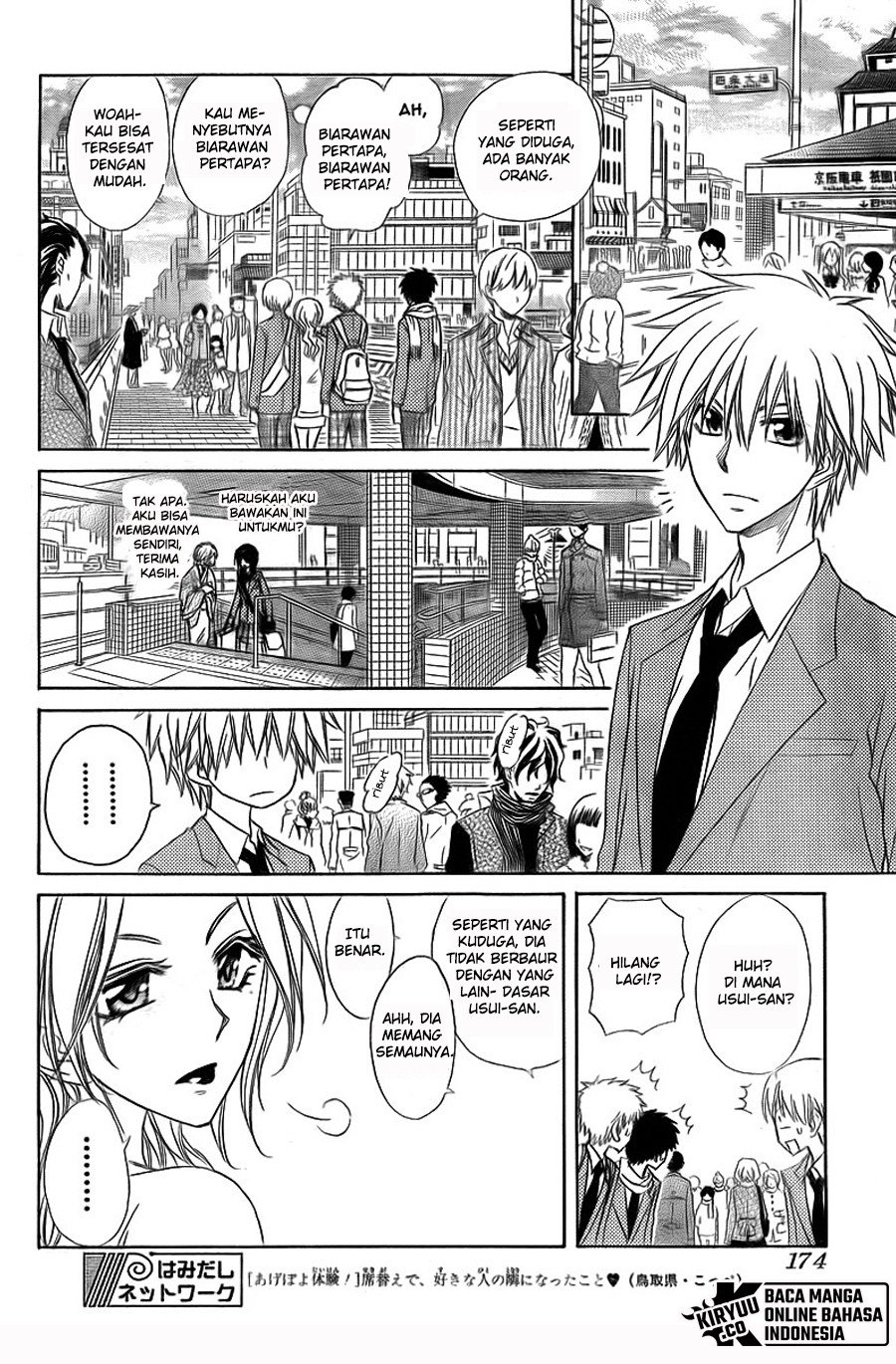 Kaichou Wa Maid Sama Chapter 62 page 13