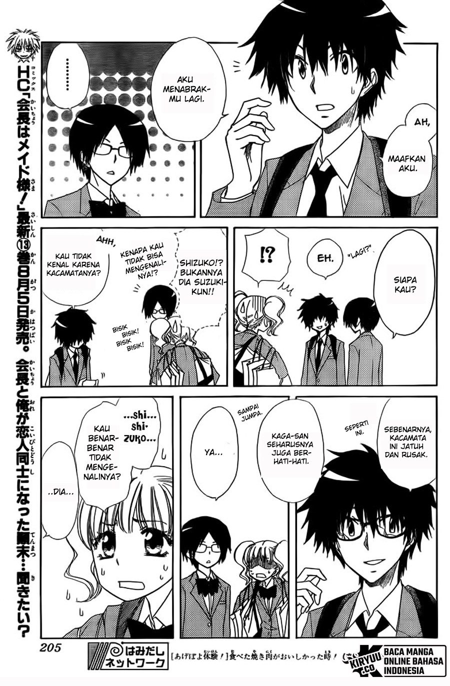Kaichou Wa Maid Sama Chapter 62 page 44