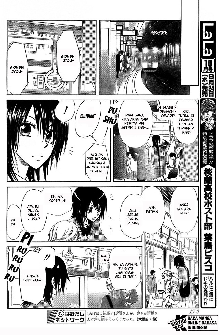 Kaichou Wa Maid Sama Chapter 62 page 11