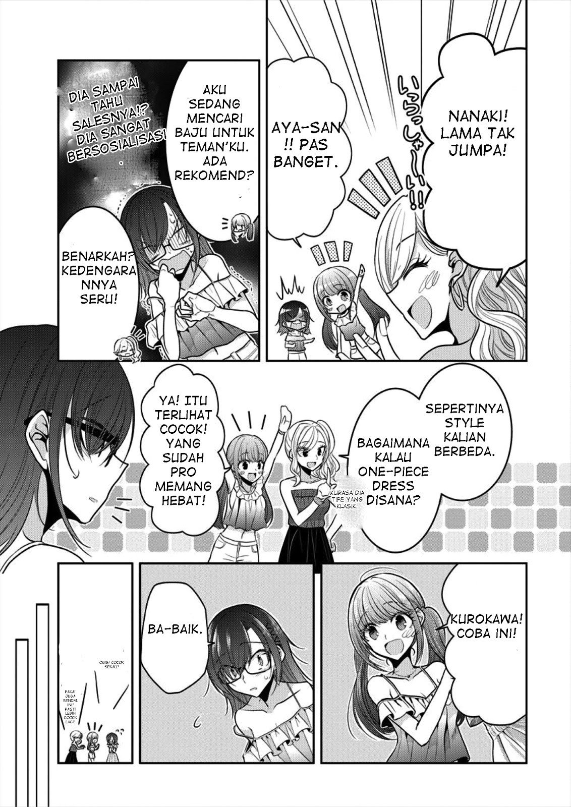 Useless Princesses Chapter 06