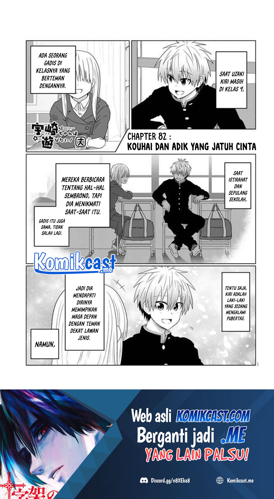 Uzaki-chan wa Asobitai! Chapter 82