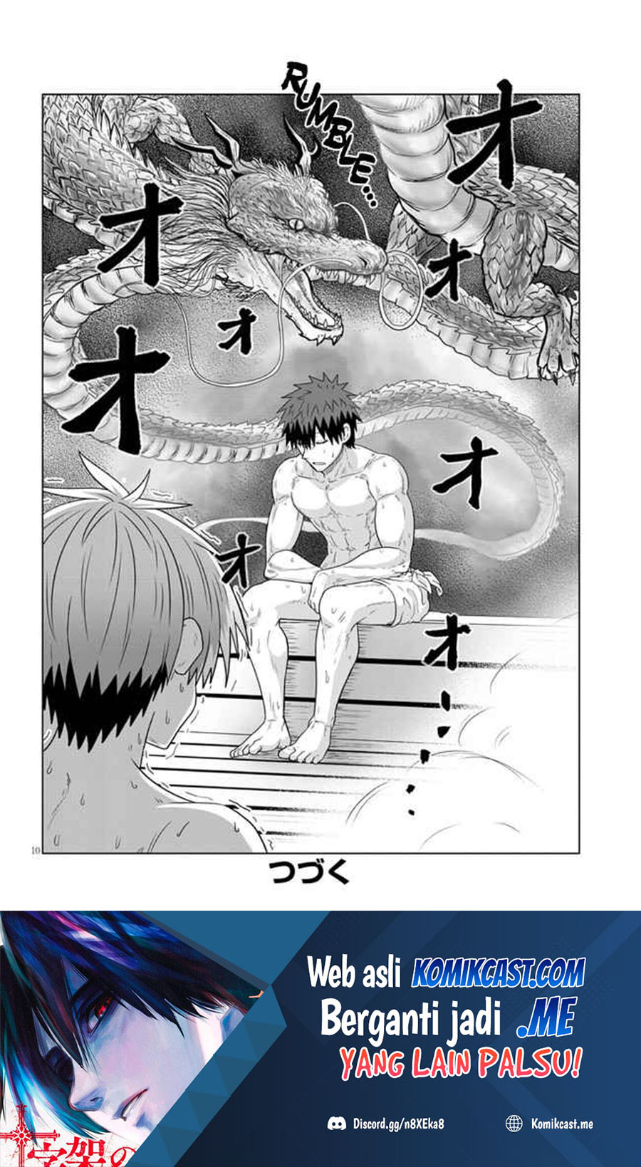 Uzaki-chan wa Asobitai! Chapter 83