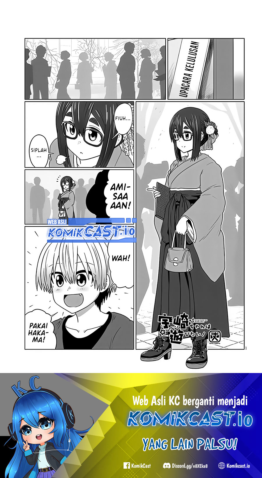Uzaki-chan wa Asobitai! Chapter 95