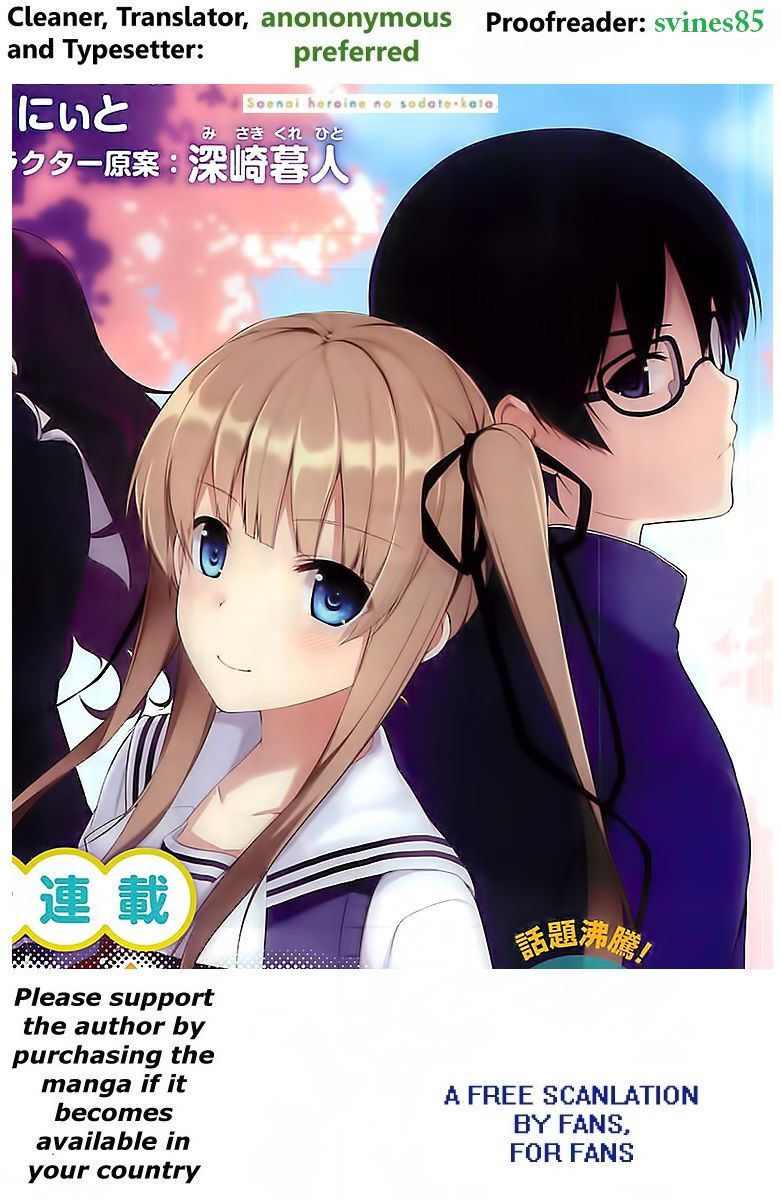 Saenai Heroine no Sodatekata: Egoistic-Lily Chapter 01