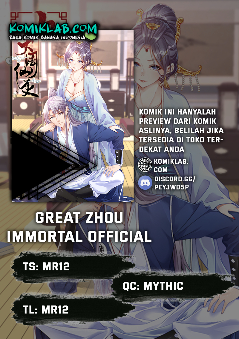 Great Zhou Immortal Officials Chapter 14