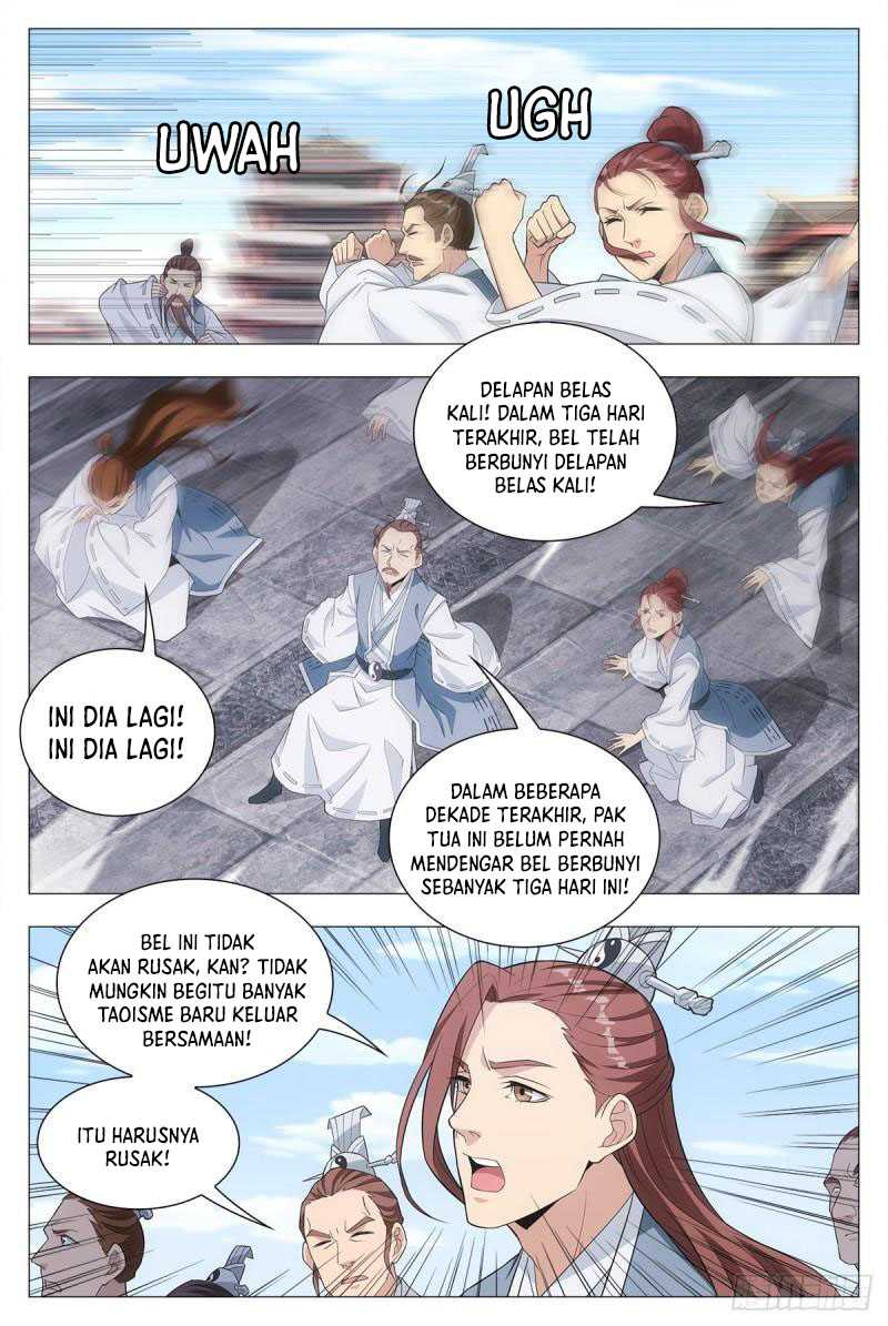 Great Zhou Immortal Officials Chapter 17