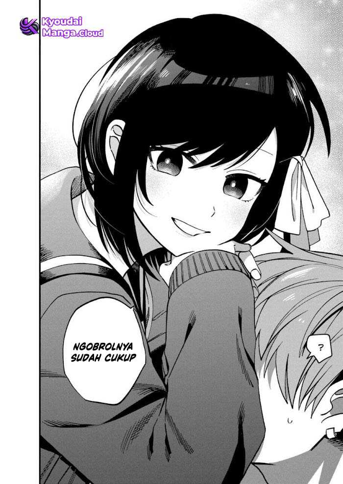 I Want To Drink Your Tears Chapter 12