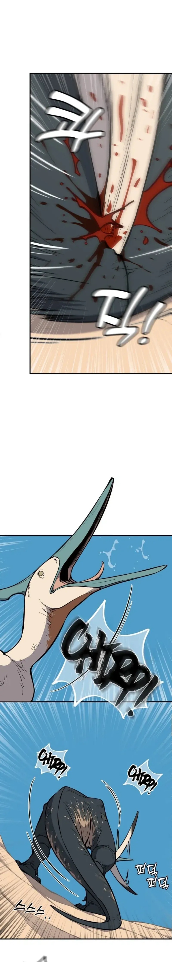 Ancient Animals Chapter 01