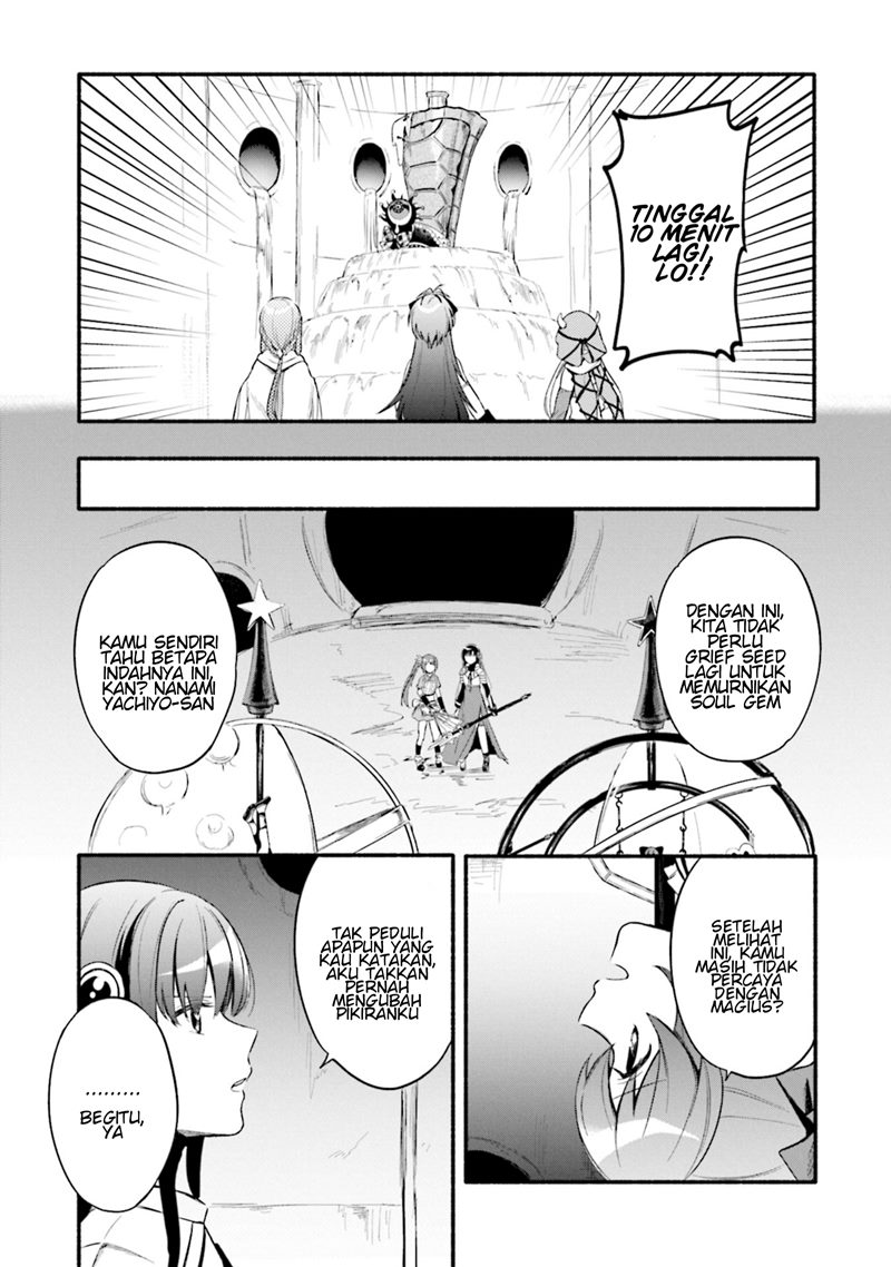 Magia Record: Mahou Shoujo Madoka☆Magica Gaiden Chapter 23