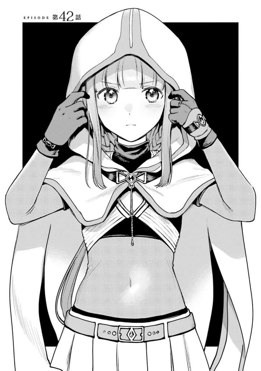 Magia Record: Mahou Shoujo Madoka☆Magica Gaiden Chapter 42