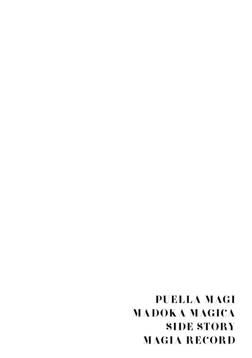 Magia Record: Mahou Shoujo Madoka☆Magica Gaiden Chapter 42