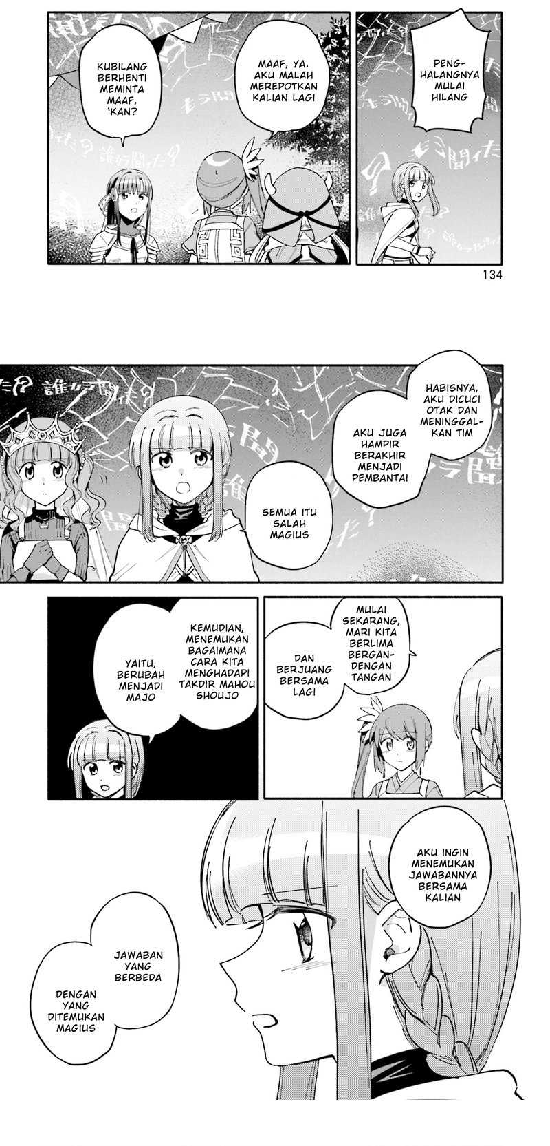 Magia Record: Mahou Shoujo Madoka☆Magica Gaiden Chapter 55
