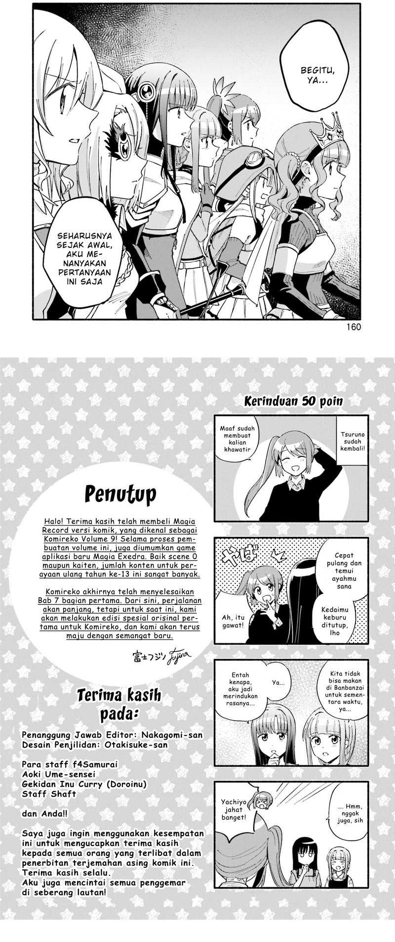 Magia Record: Mahou Shoujo Madoka☆Magica Gaiden Chapter 55