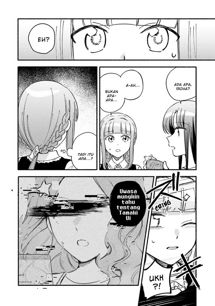 Magia Record: Mahou Shoujo Madoka☆Magica Gaiden Chapter 56