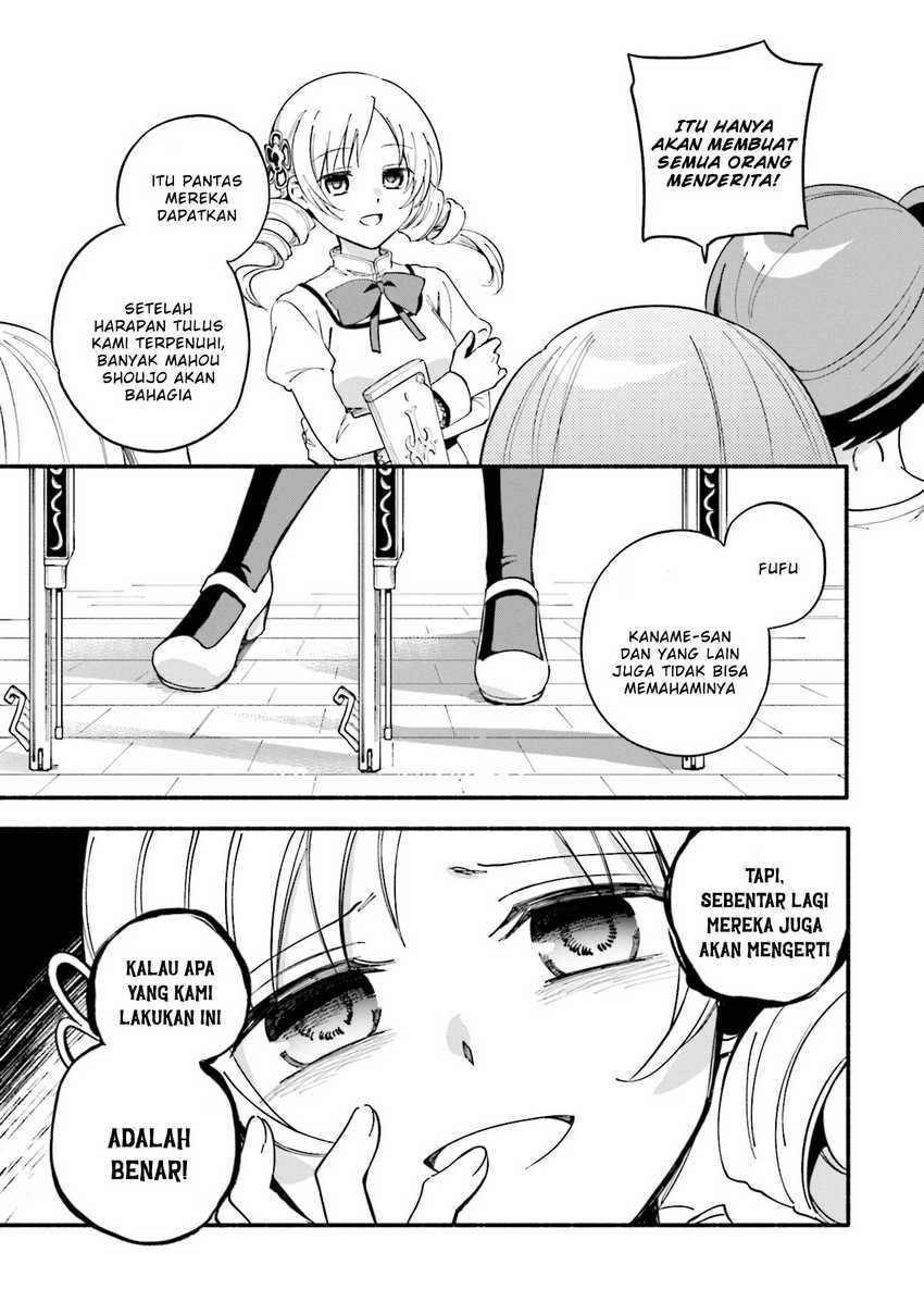 Magia Record: Mahou Shoujo Madoka☆Magica Gaiden Chapter 57