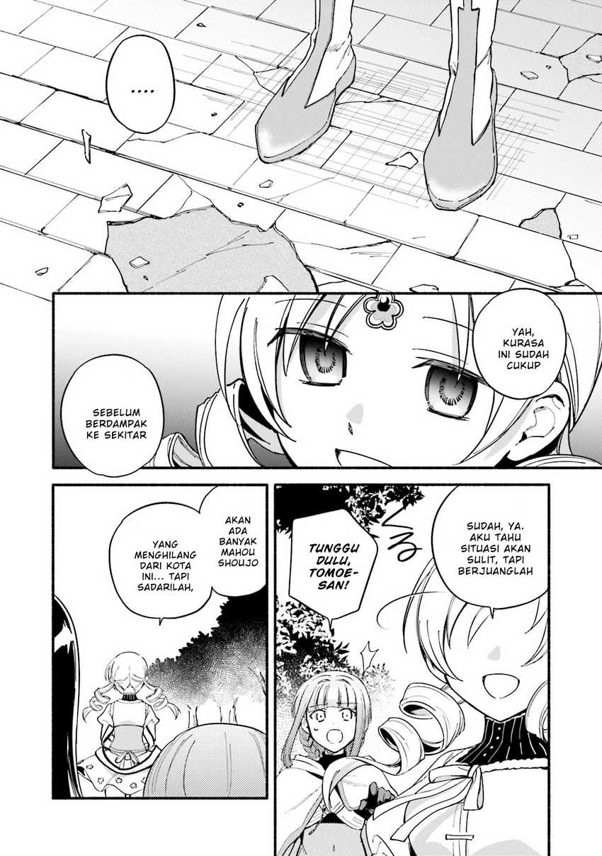 Magia Record: Mahou Shoujo Madoka☆Magica Gaiden Chapter 58