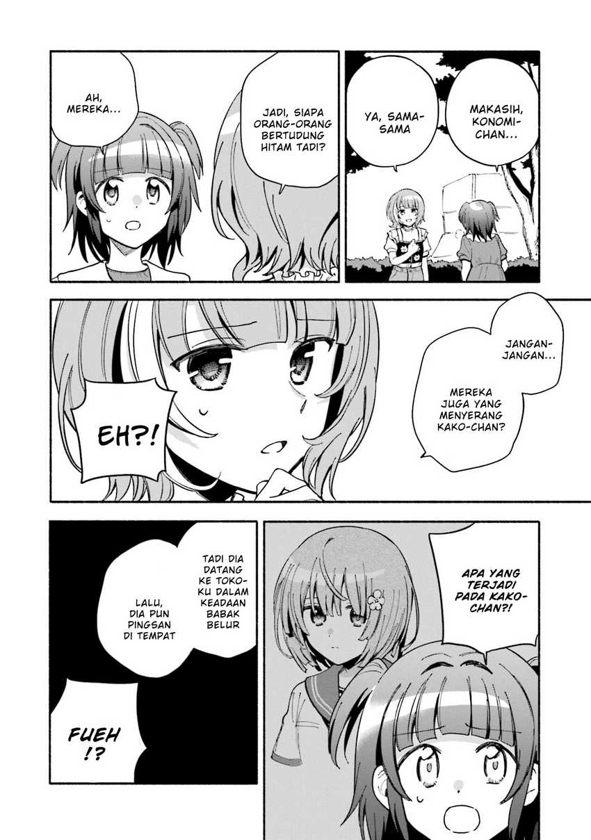 Magia Record: Mahou Shoujo Madoka☆Magica Gaiden Chapter 58