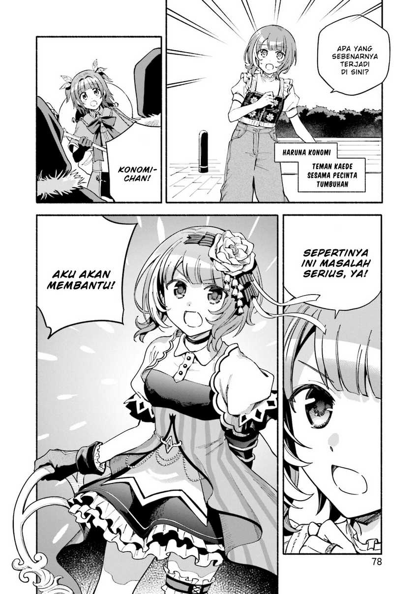 Magia Record: Mahou Shoujo Madoka☆Magica Gaiden Chapter 58