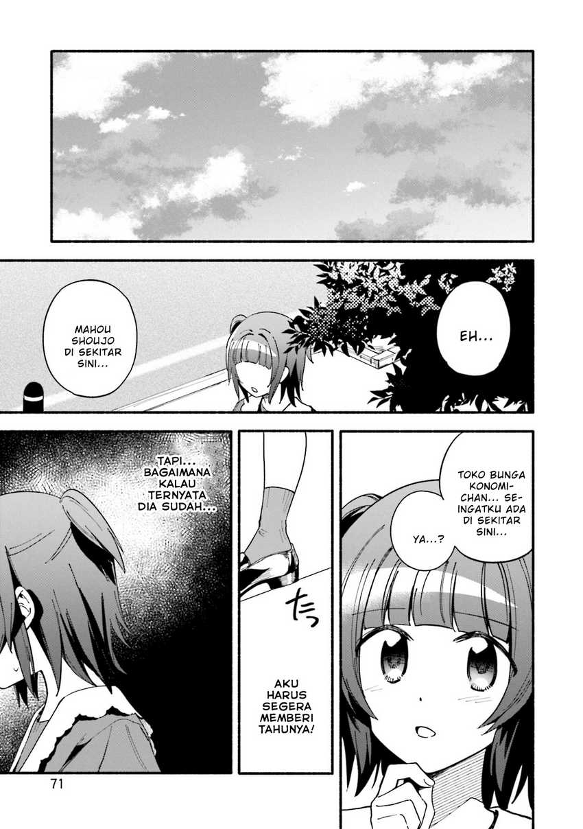 Magia Record: Mahou Shoujo Madoka☆Magica Gaiden Chapter 58