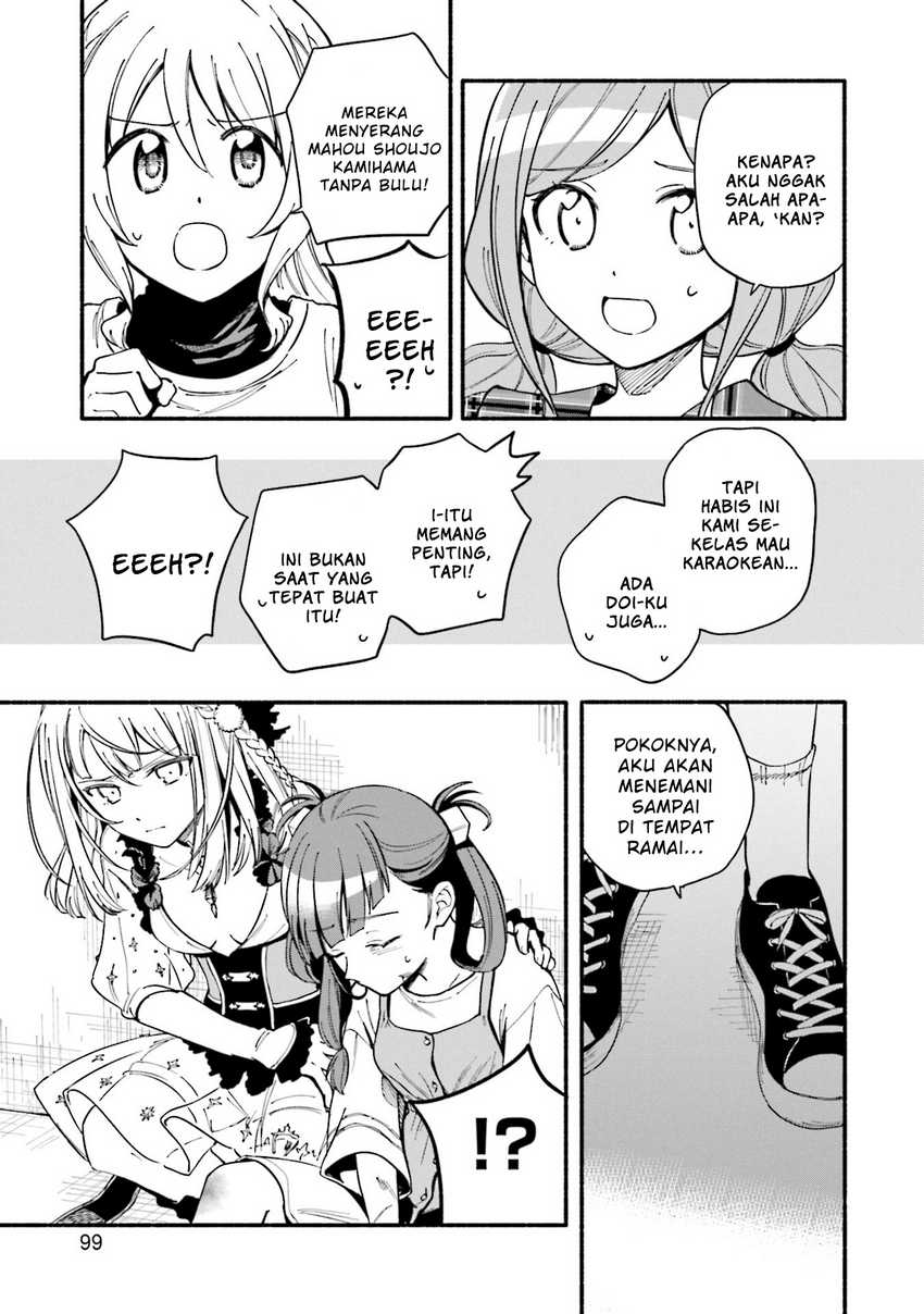 Magia Record: Mahou Shoujo Madoka☆Magica Gaiden Chapter 59