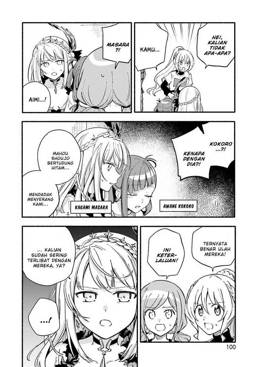 Magia Record: Mahou Shoujo Madoka☆Magica Gaiden Chapter 59