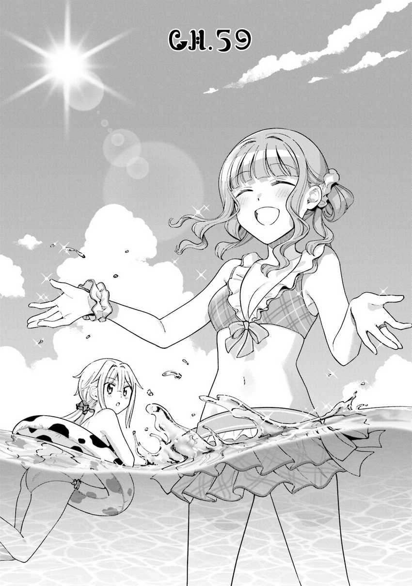 Magia Record: Mahou Shoujo Madoka☆Magica Gaiden Chapter 59