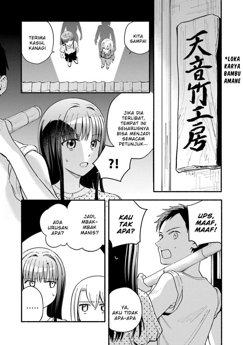 Magia Record: Mahou Shoujo Madoka☆Magica Gaiden Chapter 60