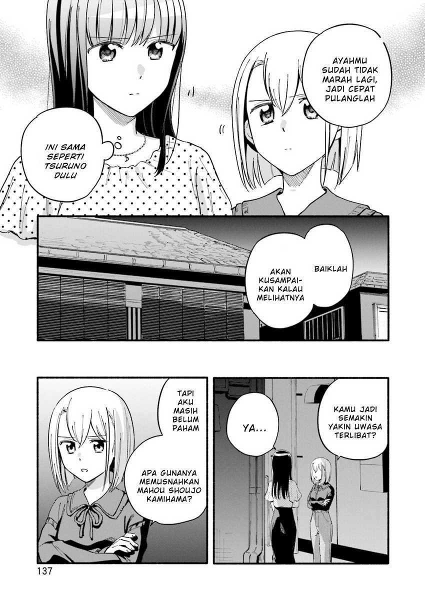 Magia Record: Mahou Shoujo Madoka☆Magica Gaiden Chapter 60
